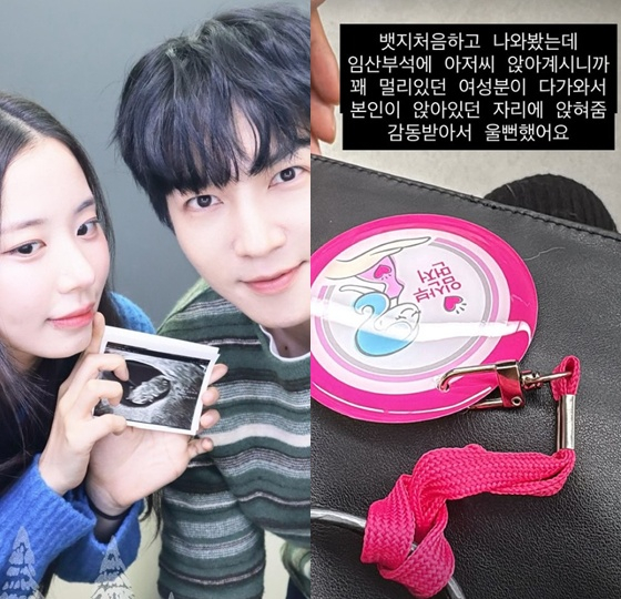 지하철 임산부석 앉은 '아저씨', 대놓고 무시했다..'임신' 최현석 딸 "울 뻔" [스타이슈]