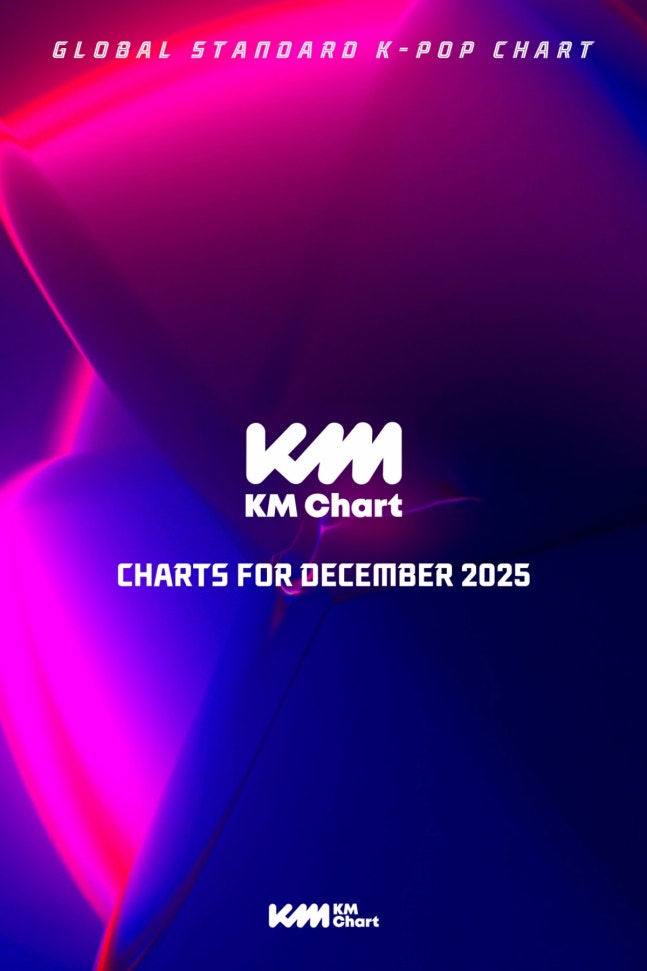 화사·스트레이 키즈·임영웅·드림캐쳐·코르티스·하츠투하츠, 12월 KM차트 1위 | 인스티즈