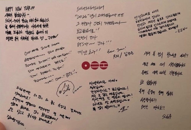 一緒に表示されたBTSメンバーのカスタマイズされた新年メッセージ