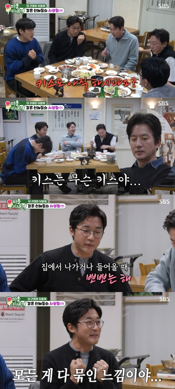 <b>안재욱</b>, <b>최현주</b>와 키스 질문에 폭탄 발언 "<b>정관수술</b> 했다" [미우새][별...