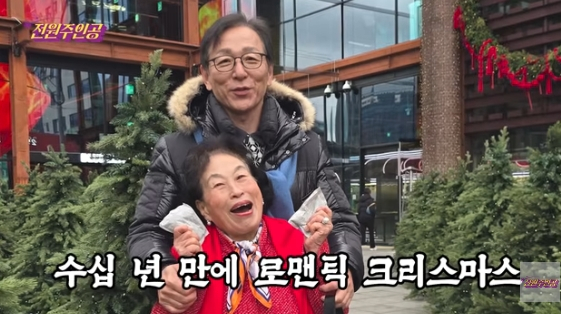 '87세' 전원주, 20세 연하男과 성수동 데이트.."뻔뻔하게 잘해" 포옹까지[스타이슈]