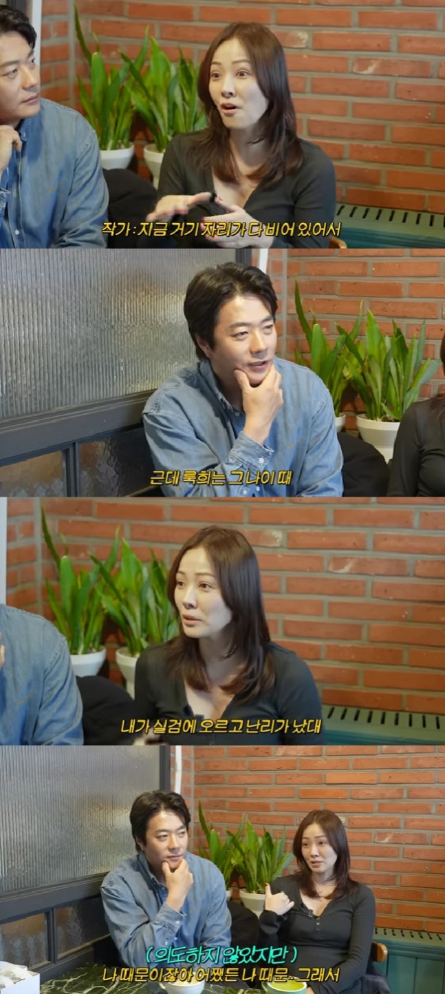 '권상우♥' 손태영, 美 이민 이유.."子 시상식 특혜 논란에 떠날 결심"[공부왕찐천재]