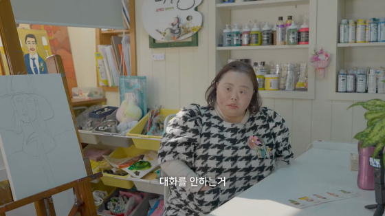 정은혜♥조영남, 결혼 8개월 만 갈등.."표현 연약하고 대화 안 해"