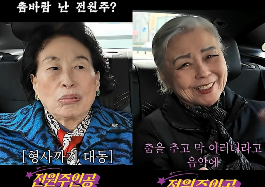 전원주, 절친 <b>서우림</b> 남편 외도 현장서 되레 춤바람.."남자가 끌어안는...