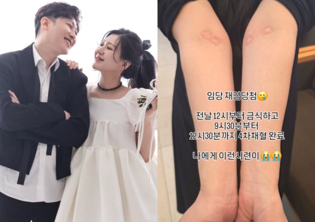 '나솔이 母' 28기 정숙, 결혼식 1달 만 안타까운 근황.."내게 이런 시련이"