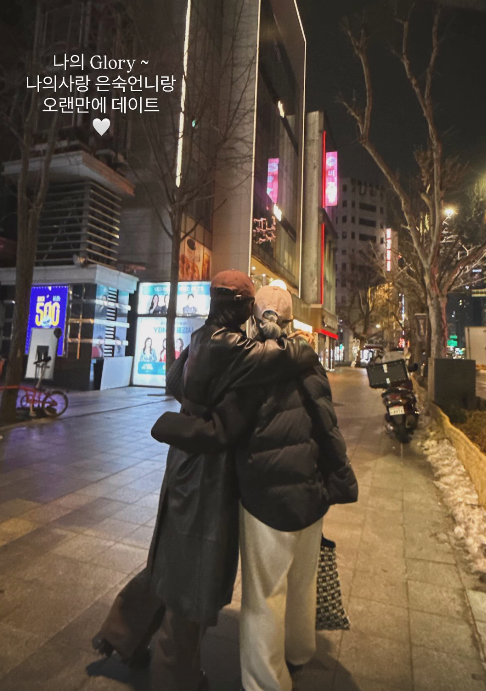 宋慧喬與金銀淑久違相聚：《黑暗榮耀》《太陽的後裔》主創再度話題升溫