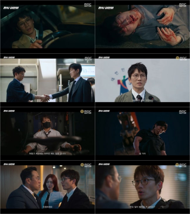 《法官李漢英》池晟火力全開！四大名場面揭秘劇情高潮與角色魅力