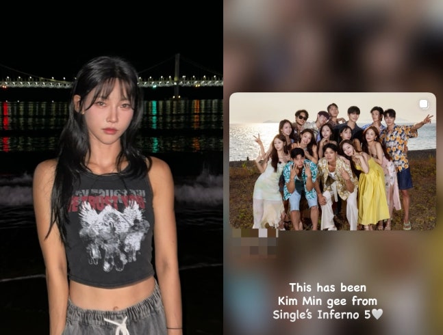 '♥송승일 최커' 김민지 "내 마음 정리됐다..정말 행복" 의미심장[전문]