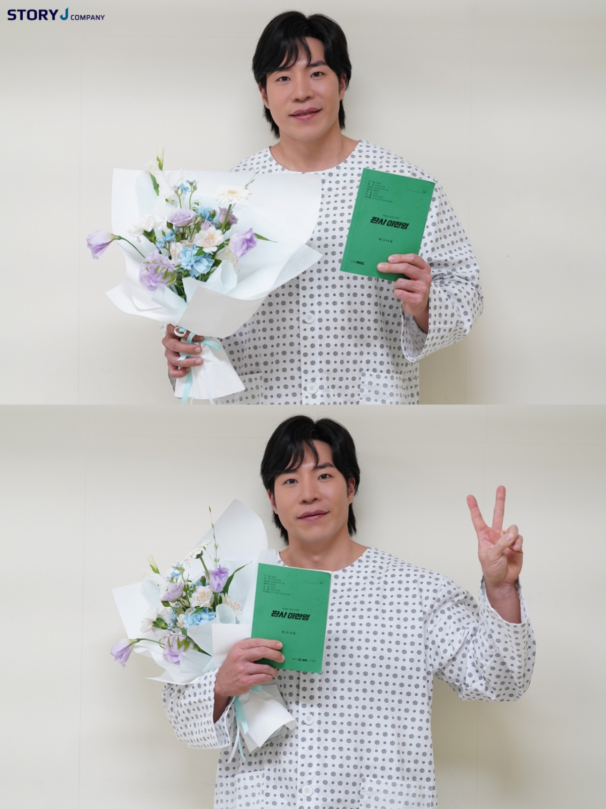 지성과 이한영, 탁월한 케미 소감 공개