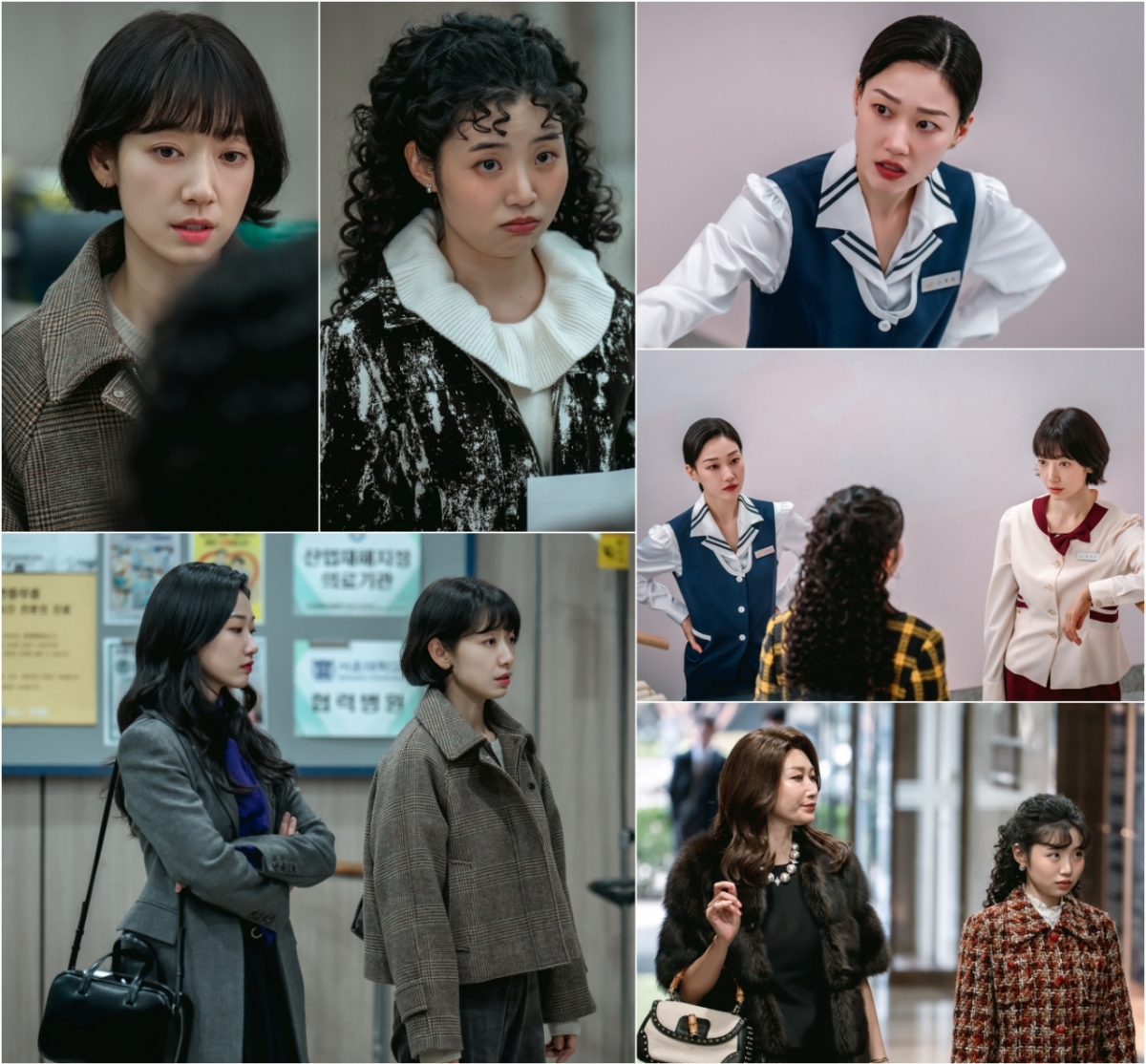 미쓰홍 박신혜 최지수 관계 급변