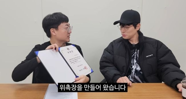 박정민 충주맨 사직서 제출 논란