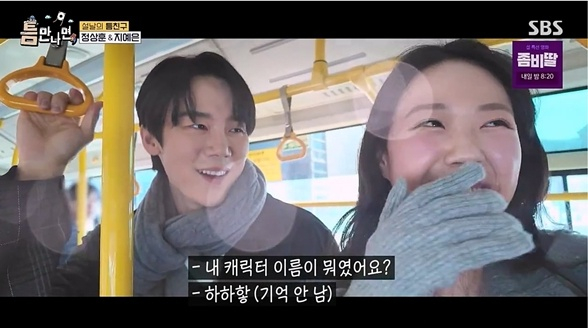 지예은의 최근 활동과 인기 상승 소식