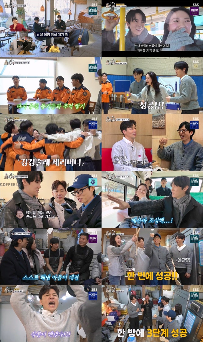 지예은의 최근 활동과 인기 상승 소식