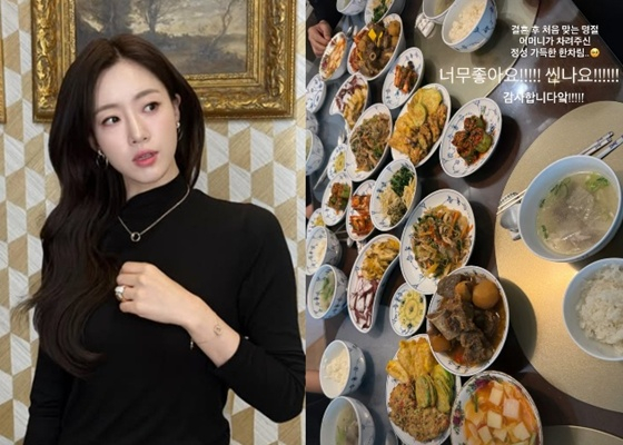 '김병우♥' 함은정 "결혼 후 첫 명절"..시댁서 애정 듬뿍 근황