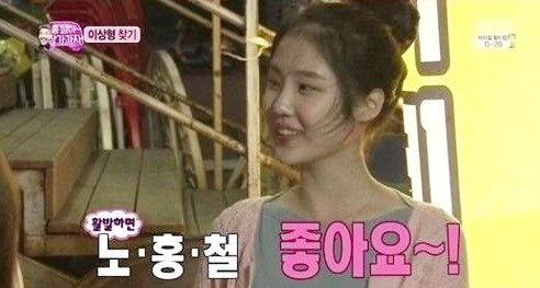 남창희 아내 大반전 정체, '무도' 한강 아이유 "윤영경 '배우 은퇴' 후 현재는.." [공식]