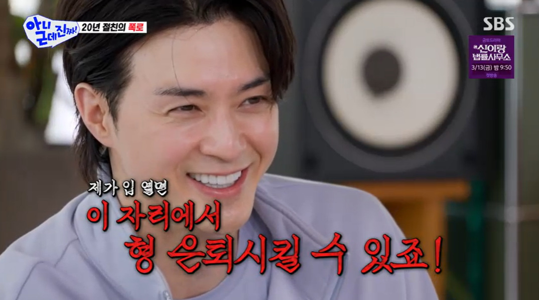 김지훈, 탁재훈 폭로 시 은퇴 발언에 논란