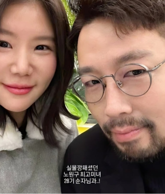 미스터킴, 28기 순자와 열애중♥..공식 발표 [스타이슈]