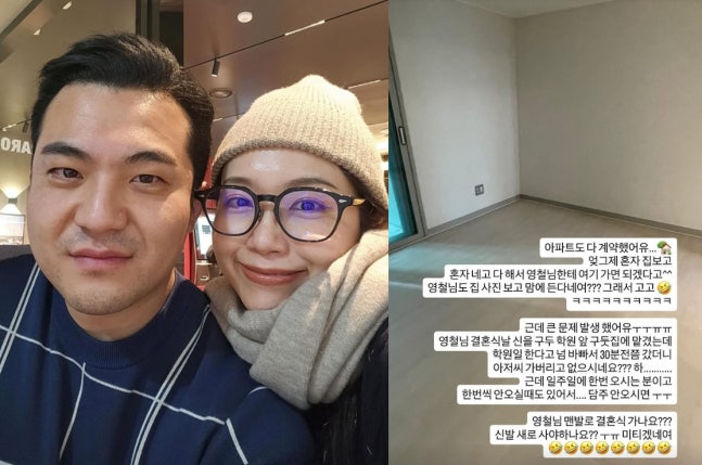 '영철♥' 29기 정숙, 결혼 앞두고.."아파트도 계약했는데" 날벼락[스타이슈]