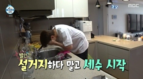 싱크대서 설거지 도중 냅다 세수..기안84 "배인혁, '슈스' 기운 느껴져" [나혼산]