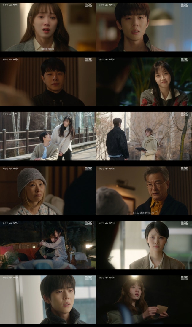 《在你燦爛的季節》蔡鍾協與李聖經震撼告別 爆炸事故真相引發情感大崩解