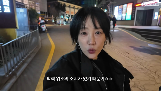 '하하♥' 별, 학력 위조 논란 사전 차단.."동덕여대 졸업 못해서 고졸"[스타이슈]