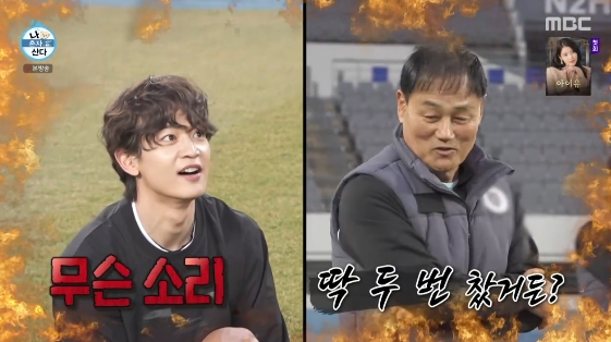 민호 아버지, 축구 반대 이유는?