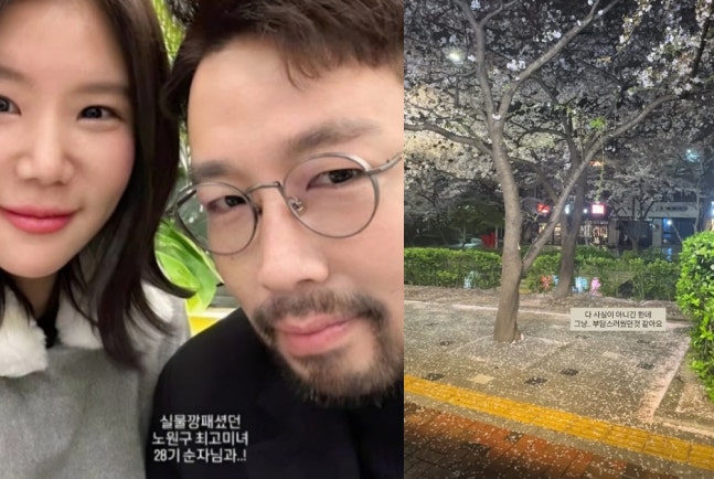 '언팔' 28기 순자♥미스터킴 충격 결별? "다 사실 아니지만.." 입 열었다[스타이슈]