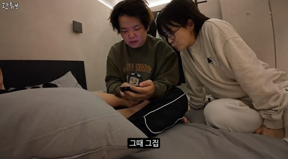 공무원 아내, ♥곽튜브 유튜브서 등장..침대 위에서 달달 "발 마사지 원래 해" [스타이슈]