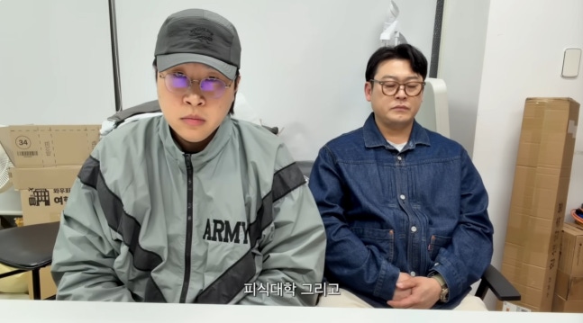 '피식대학' 이용주, 성적인 행위 콘텐츠 논란.."유튜브 만행 폭로" [스타이슈]