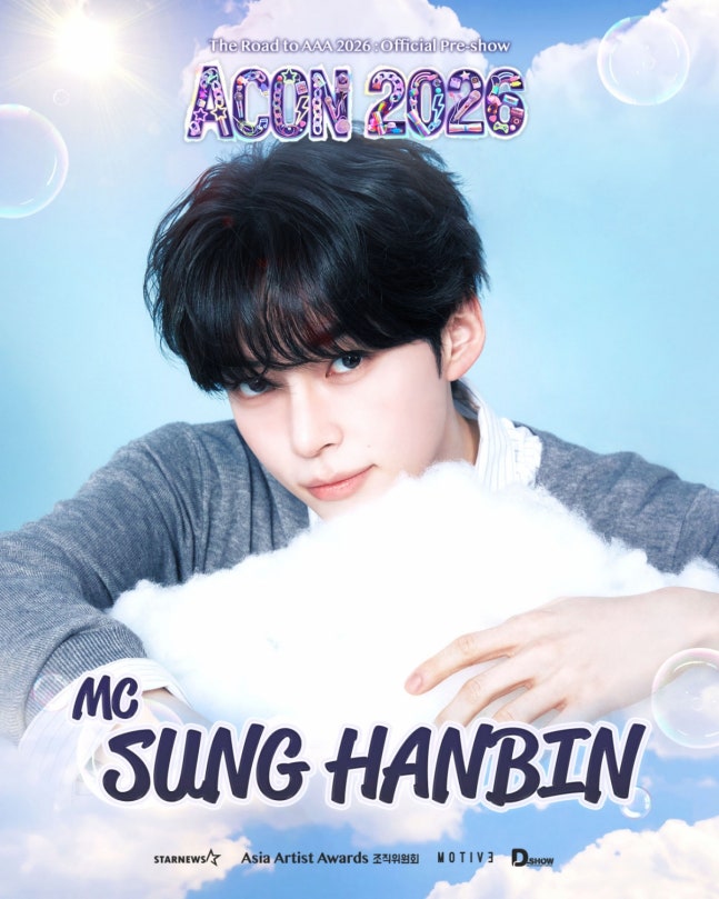 'Hanbin is Back!' 제로베이스원 성한빈, 'ACON 2026' MC 발탁..7월 25일 NTSU 아레나 빛낸다 [공식] | 인스티즈