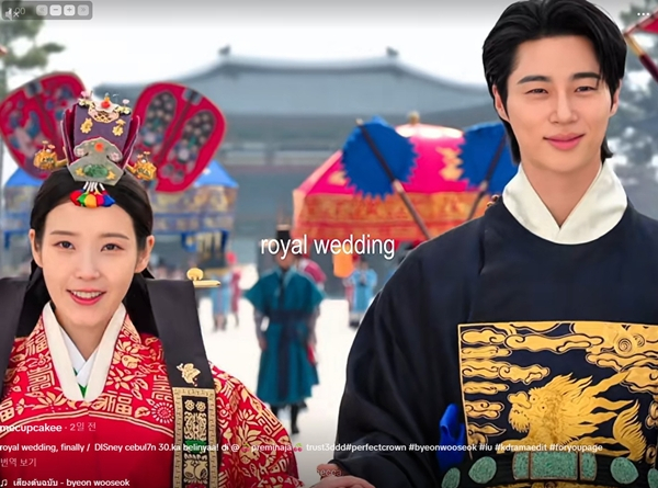 《21世紀大君夫人》IU邊佑錫婚禮場面掀全球熱潮