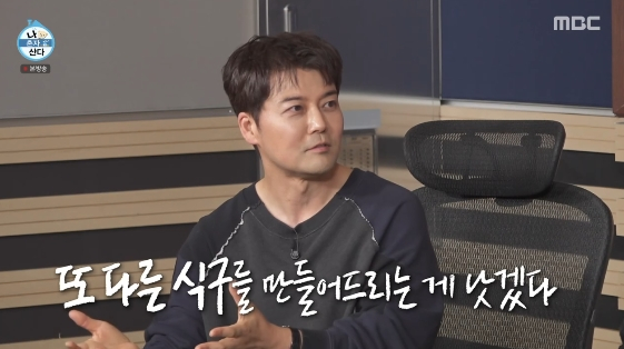 '48세' <b>전현무</b>, 부모님께 <b>유기견 입양</b>.."결혼해서 손주 안길 확률보다 나...