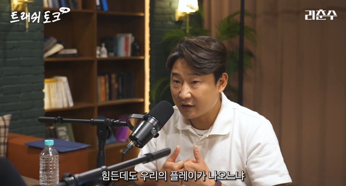 이천수 소신발언 "韓 <b>피파랭킹</b> 100위권 팀들과 평가전? 비교 분석하면 ...