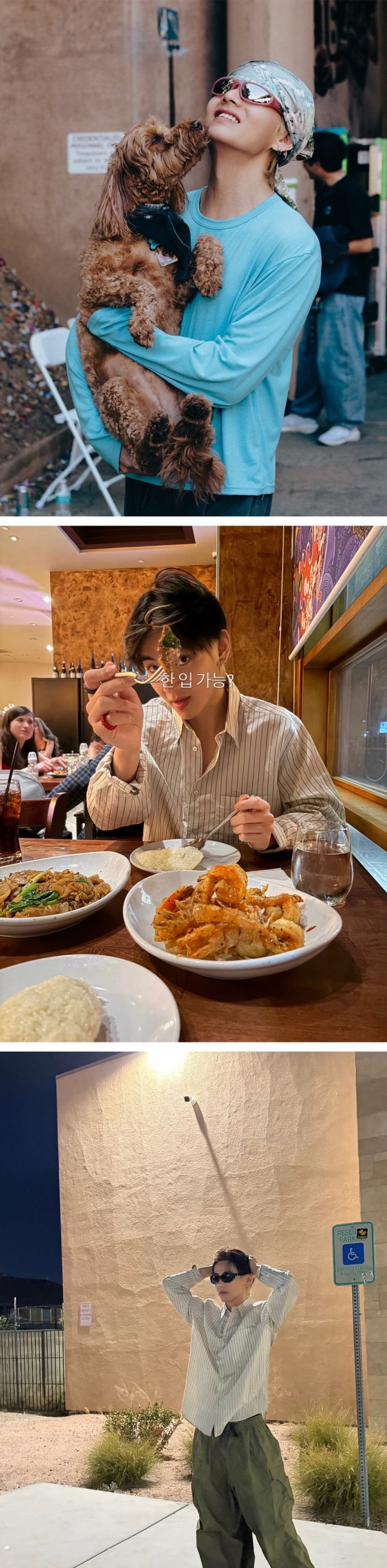 처음부터 끝까지 너무 완벽한 뷔의 사진이 공개됐어요