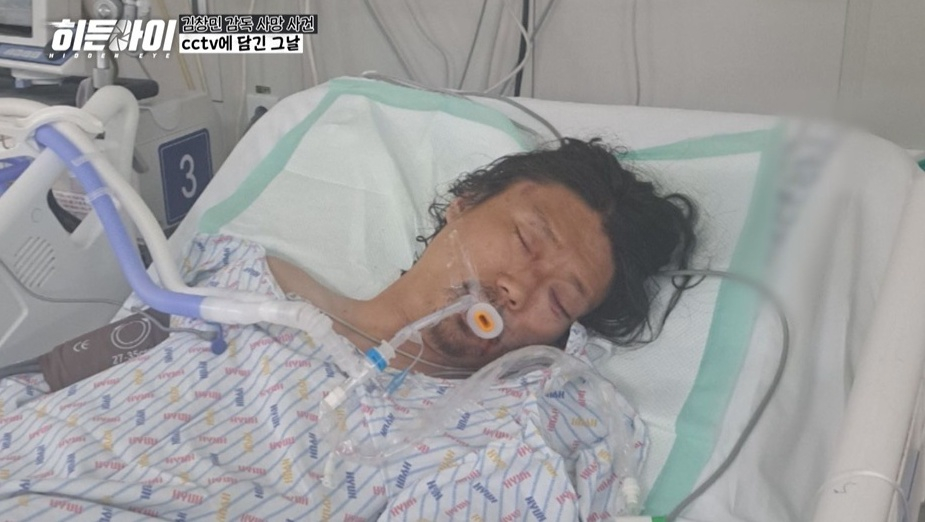 "죽이려 때렸다" 가해자 녹취 확보..故 <b>김창민 감독</b> 사망 사건 전말 [히...