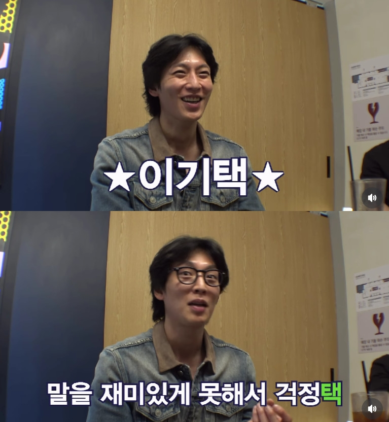 '1박 2일' 새 막내 등장..<b>이기택</b> "노래·춤·말 잘 못해 걱정"