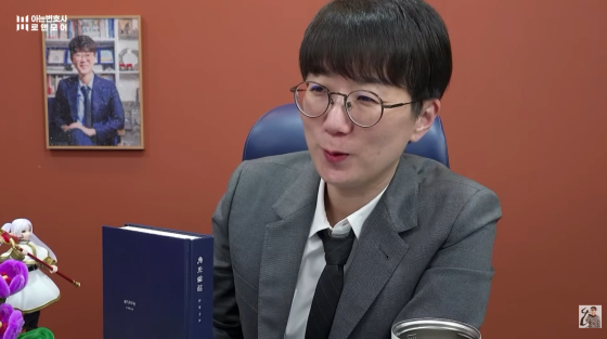 '김수현 저격' 현직 <b>변호사</b>, 김세의 구속되자 비판 영상 전면 비공개