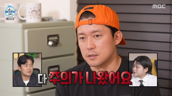 '프리 2년 차' <b>김대호</b>, 건강검진 적신호에 비상.."일상 무너지는 것 같아...
