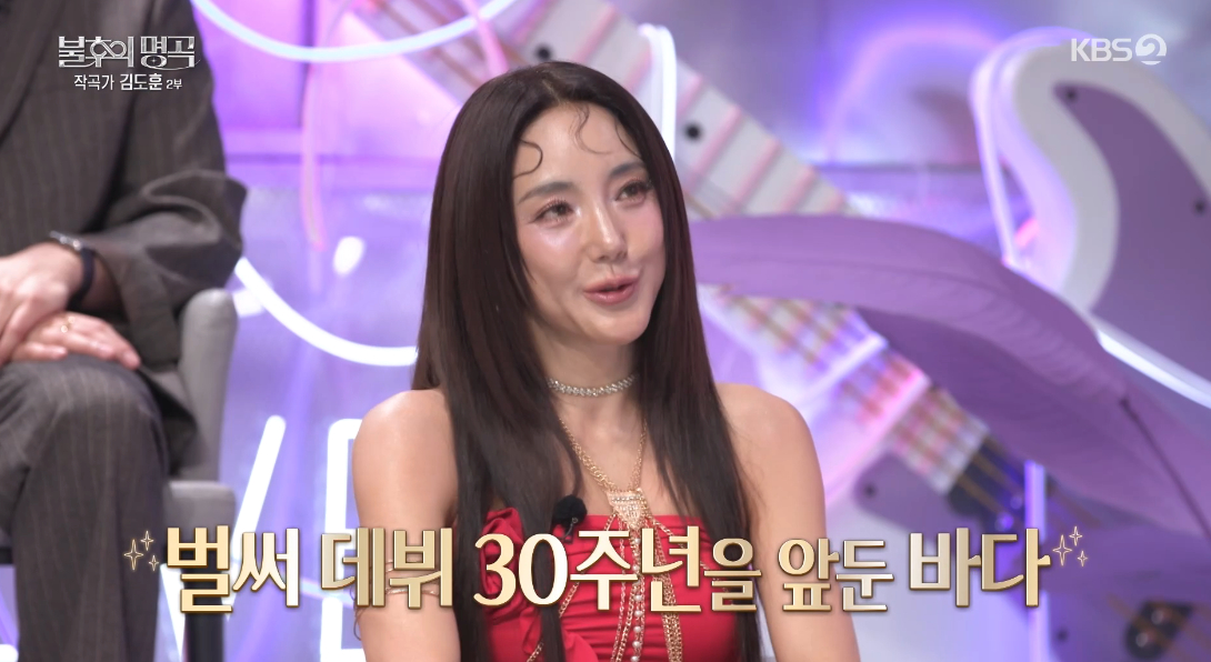 '데뷔 30주년' <b>바다</b> "엊그제 데뷔한 듯..초심 살아있어" [불후][별별TV]