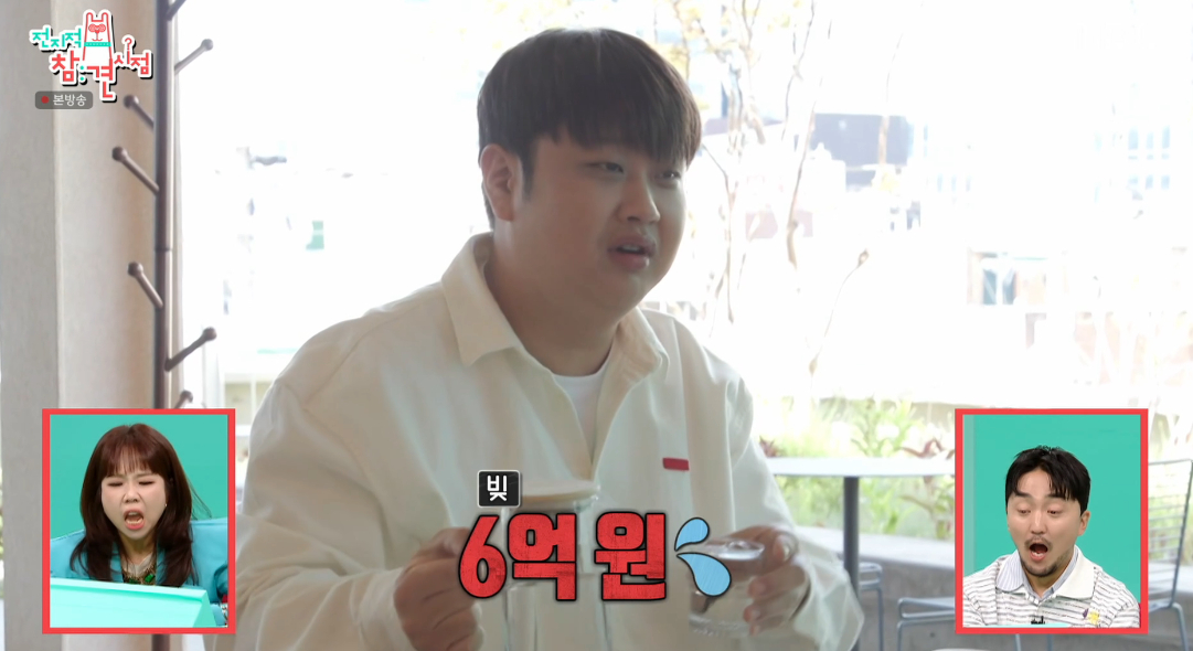 <b>윤남노</b>, 첫 가게 위해 6억 원 대출 "너무 힘들다" [전참시]