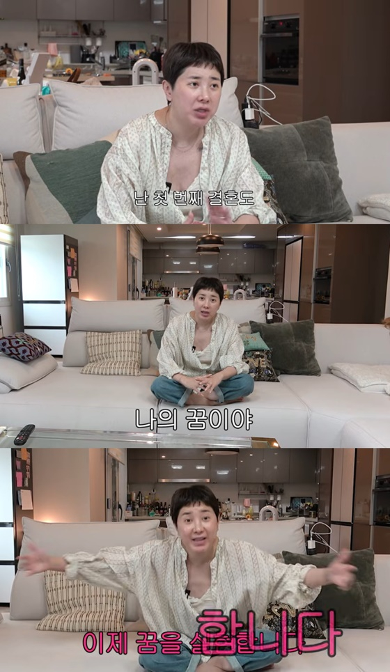 <b>서인영</b>, 재혼 심경 최초 공개 "결혼 시기 미룬 것..내 꿈 실현"