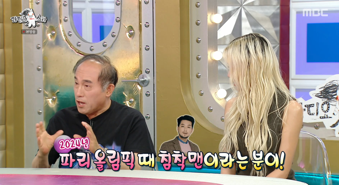 <b>정일영</b> "침착맨, 신보다 위..처음에 공익방송인 줄" [라스][별별TV]
