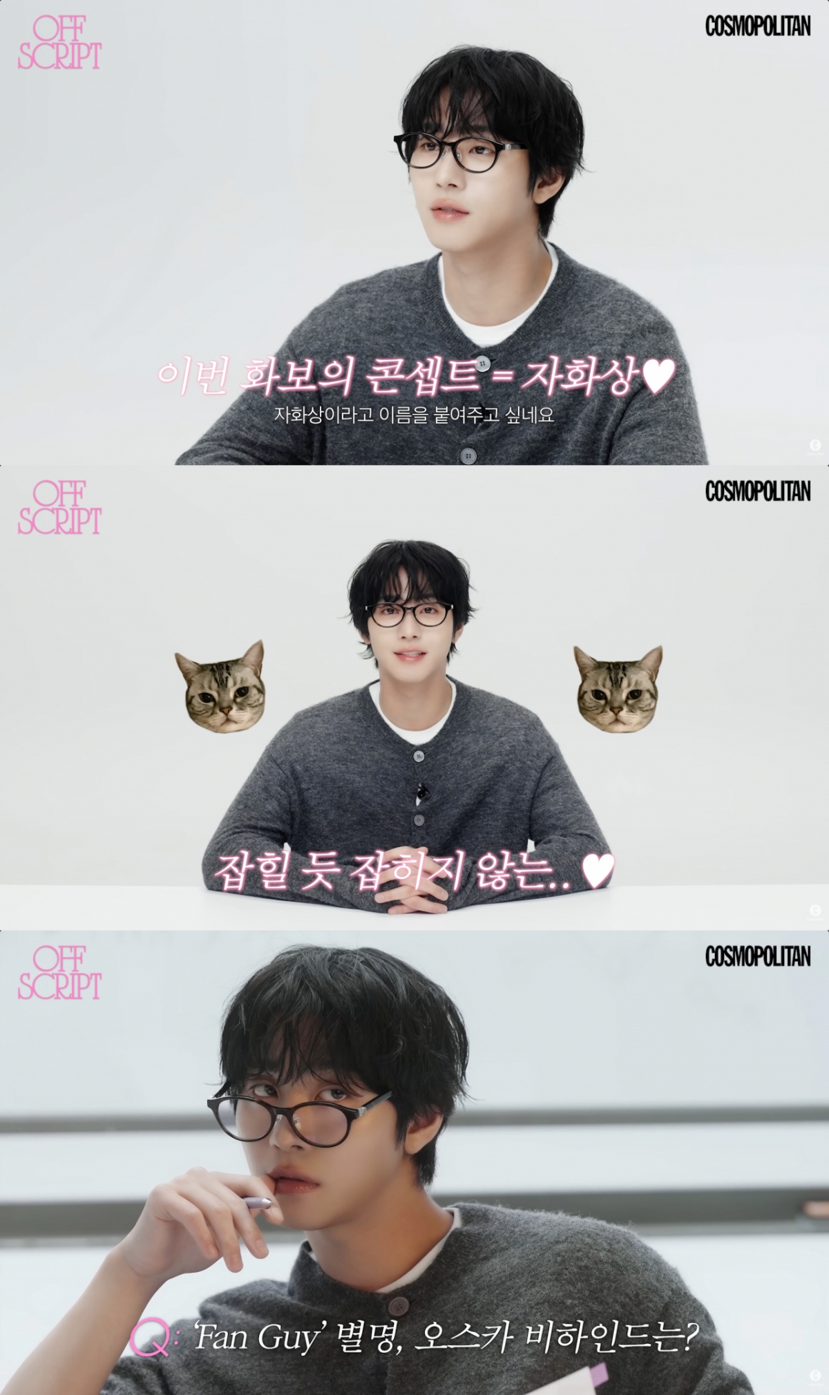 안효섭, 셰프 변신 앞두고.."요리 연습, 칼질에 집중"