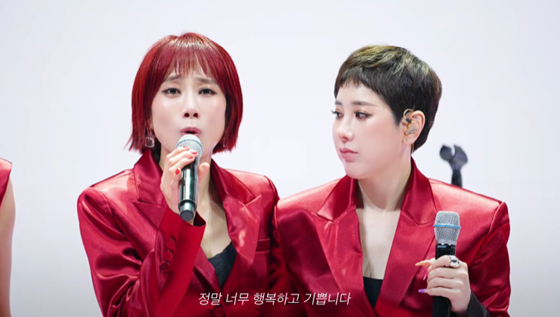 박정아 눈물, 조민아 고백..<b>쥬얼리</b> 20년만 <b>완전체</b> 무대 뭉클 [종합]