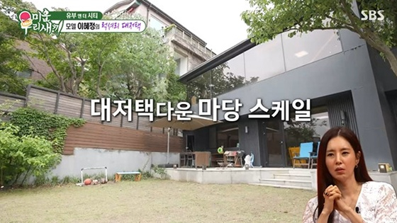 <b>이희준</b>이혜정, 알고 보니 대저택 살았다.."'기생충' 집 같아" 야노 시...
