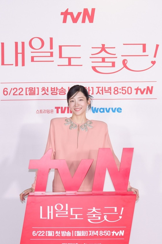 '<b>내일도 출근</b>!' 박지현 "'와일드 씽'과 다른 매력, 진한 공감 얻을 것"