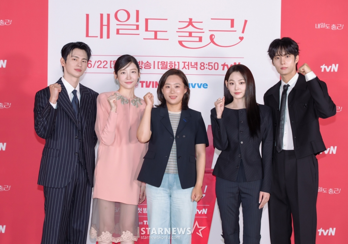 tvN 드라마 '<b>내일도 출근</b>!' 파이팅[포토]