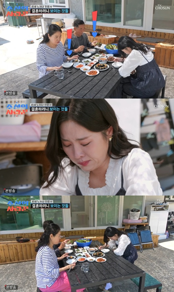 '41세' <b>한윤서</b>, 결혼 앞두고 오열 "부모님 애지중지 키웠는지 느껴져"[조...