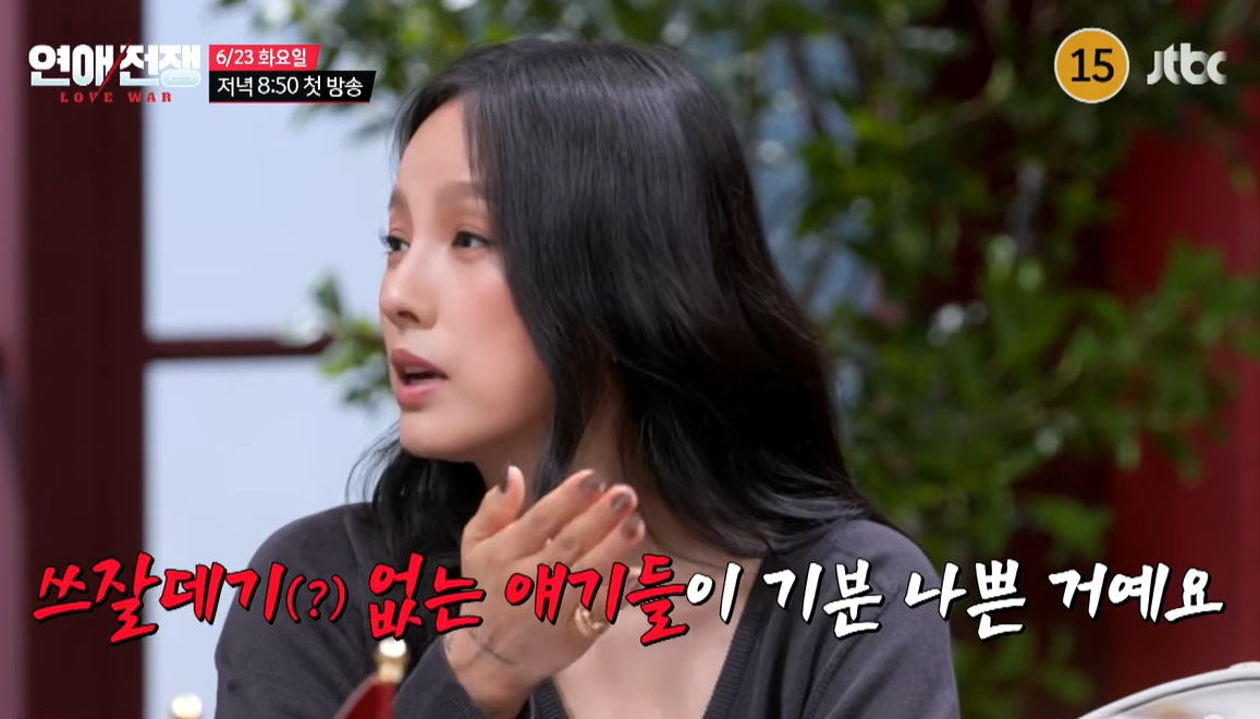<b>이효리</b> "딴 남자 만나라" 女의뢰인에 일침 [<b>연애</b>전쟁]
