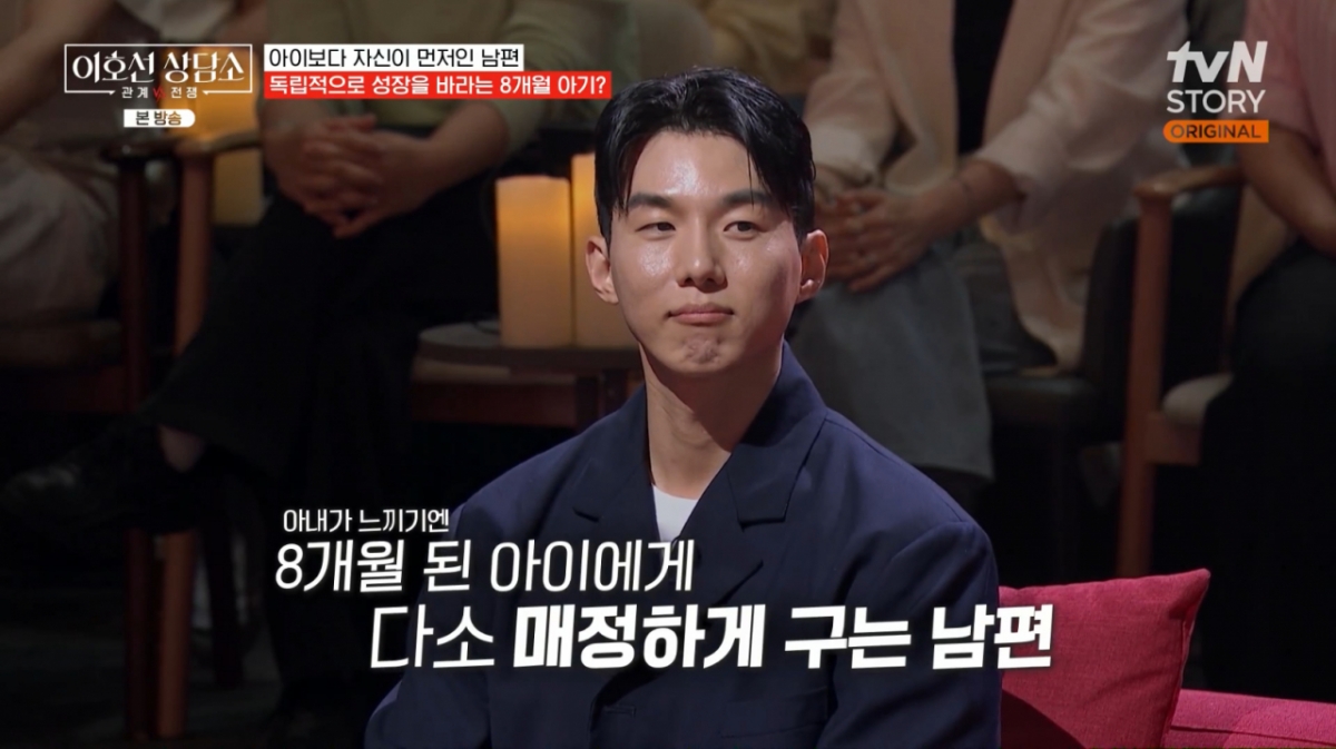 유다연 "한정민, 아이보다 자기관리가 먼저"..출산 후 갈등 고백[이호...